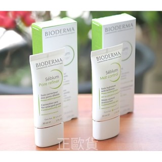 （出清！）🇨🇵26/11,BIODERMA平衡控油高效保濕水凝乳/平衡毛孔細緻凝乳/SVR青春雙效凝乳