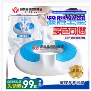 【普親養老旗艦店】防痔瘡坐墊 褥瘡坐墊 透氣椅墊 褥瘡墊 輪椅坐墊 臥床防褥瘡 專用墊 夏季凝膠款 舒壓坐墊 美臀墊