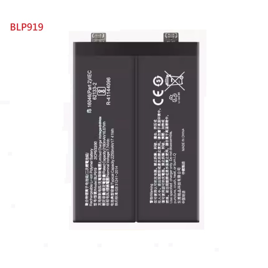 科諾 全新手機電池 適 Realme GT Neo2 Neo3 GT2 PRO BLP887 BLP919#H153BA