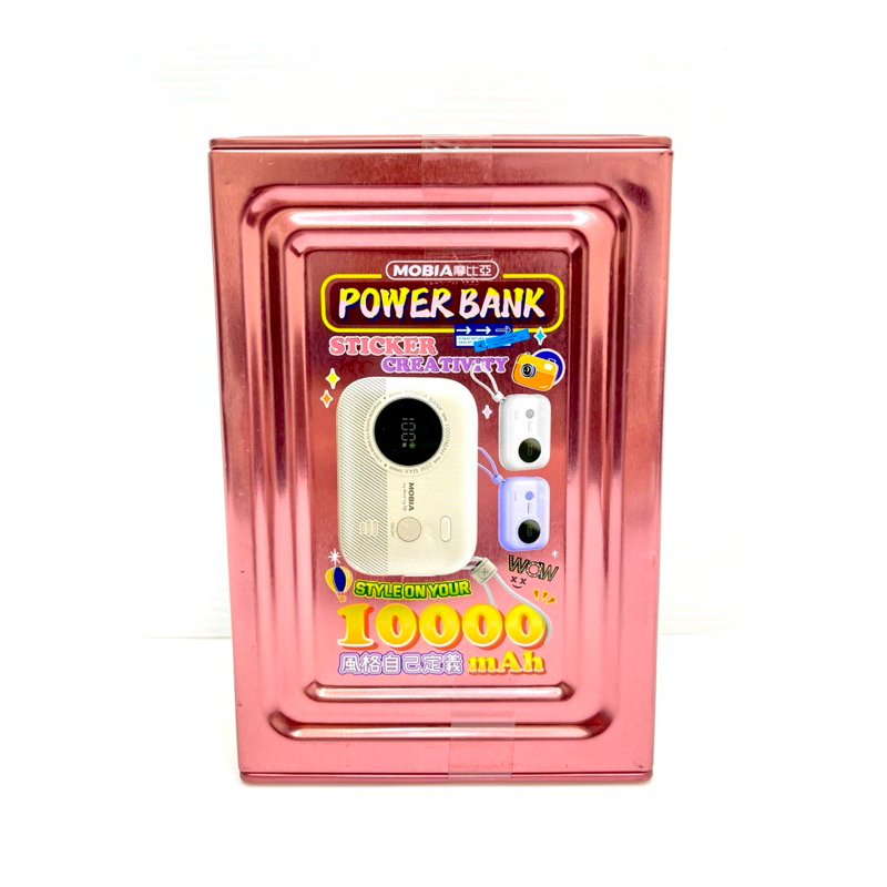 🏆0MOBIA摩比亞 RPP-28 極光速10000mAh自帶線快充行動電源 體積小雙自帶線 顏色白色