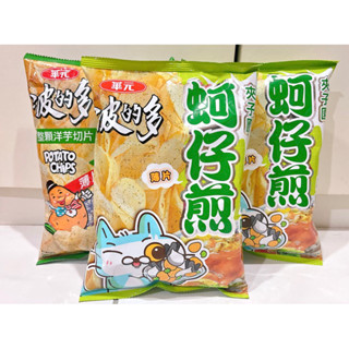 波的多洋芋 蚵仔煎薄片原味76.5g