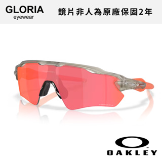 OAKLEY｜OO9208-F8 Radar Ev Path 越野運動太陽眼鏡 【葛洛麗雅眼鏡】