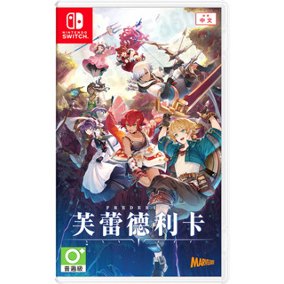 【二手遊戲】任天堂 SWITCH NS 芙蕾德利卡 動作 RPG FREDERICA 中文版【臺中恐龍電玩】