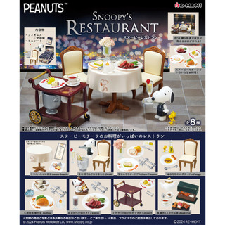 愛娃一族*Re-Ment盒玩*日版史努比餐廳 史奴比西餐廳SNOOPY'S RESTAURANT*全8種現貨特價