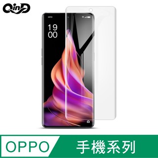 OPPO R17 / OPPO R17 Pro UV固化防爆膜 螢幕保護貼 UV保護貼