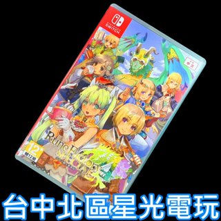 【NS原版片】 Switch 符文工廠4 豪華版 中文版中古二手【臺中星光電玩】