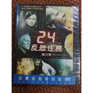 24反恐任務第六季/24集六片裝/英語發音/二手原版DVD/得利出租臺版