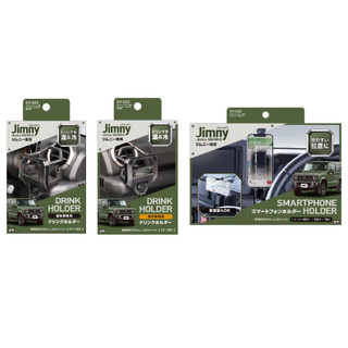 -旺比- 槌屋 鈴木 SUZUKI JIMNY SY-SZ4 SY-SZ5 SY-SZ6 杯架 飲料架 手機架 置杯架