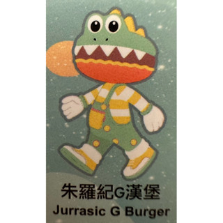現貨 happi class 100% 漢堡君 wave2 wave3 未拆袋有盒卡