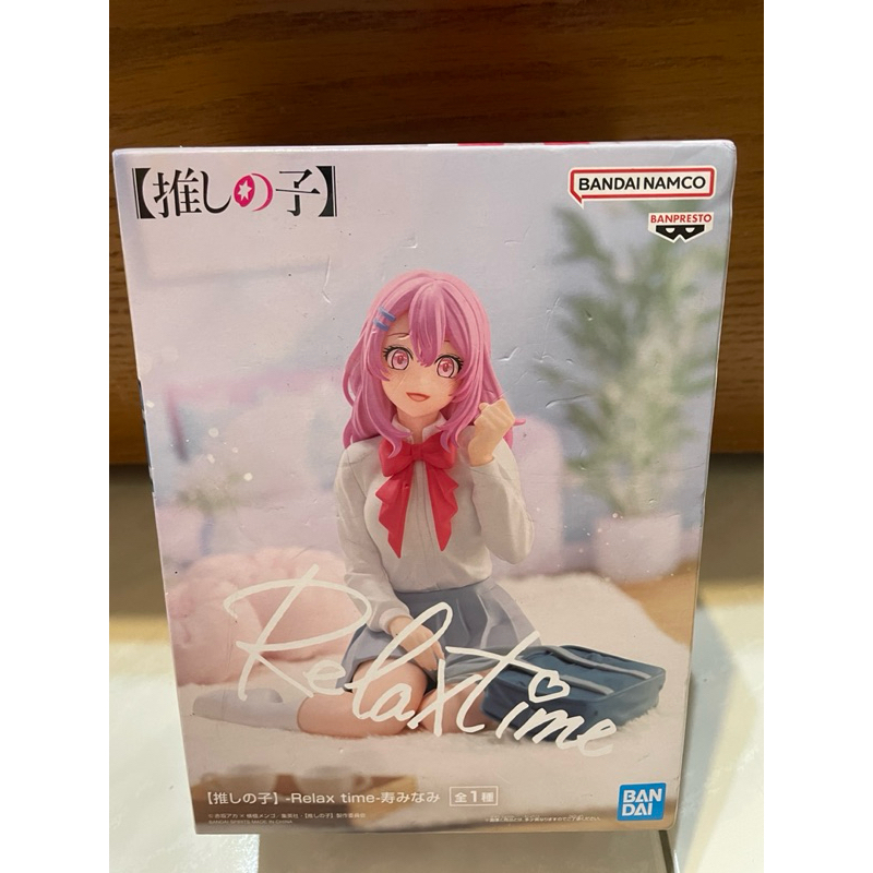 ［GY小舖］日版 我推的孩子 Relax Time 壽美波 休息時間 景品 公仔