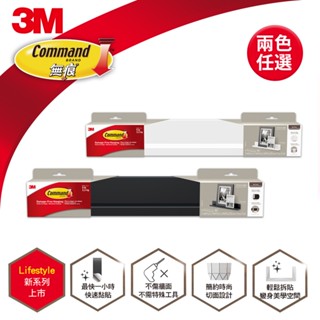3M 無痕 LIFESTYLE層板置物公仔收納掛架-長型層架(白) 2入