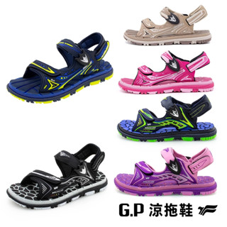 G.P涼拖鞋｜兒童舒適涼拖鞋 GP涼拖 兒童涼鞋 輕量涼鞋 雙帶涼鞋 小尺碼涼鞋 兒童涼拖鞋 童鞋 撞色涼鞋 涼鞋厚底