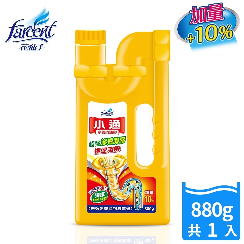 花仙子 小通 水管疏通膠 排水管專用疏通劑 馬桶專用疏通劑 排水管專用疏通劑 通水管