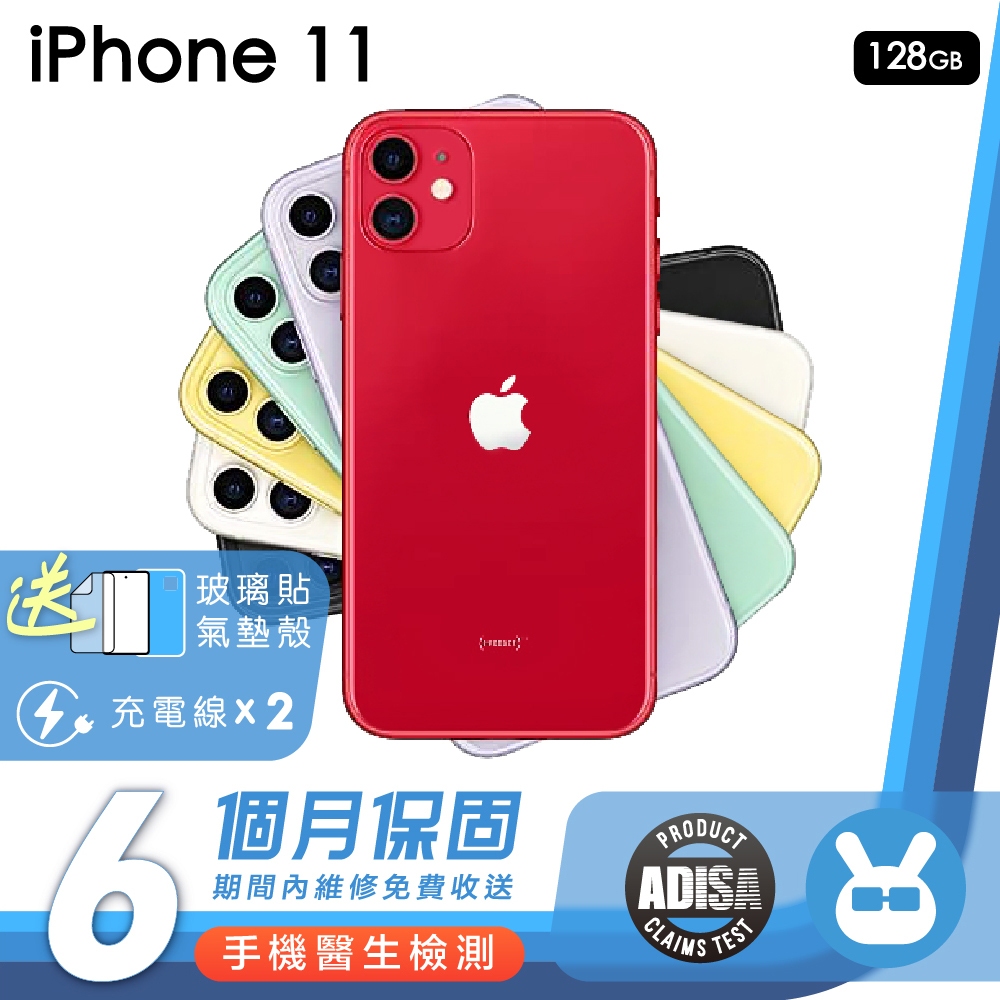 Apple iPhone 11 128G 優質 二手機 保固6個月 K3數位