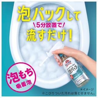 大田倉丨限時優惠 免洗馬桶清潔消臭泡沫噴霧馬桶清潔噴霧 馬桶清潔劑 馬桶泡沫型清潔劑 馬桶噴霧 300ML 花王 KAO