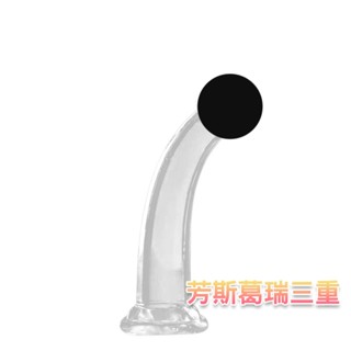晶瑩透亮 歪腰老二(中)【芳斯葛瑞情趣用品】擬真 逼真 老二 陽具 按摩棒