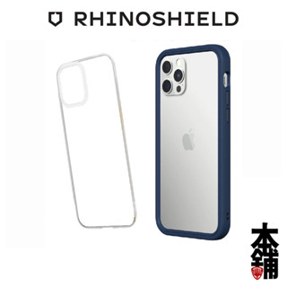 犀牛盾 iPhone 16 Pro Max 15 14 13 12 全型號 MOD NX 防摔手機殼