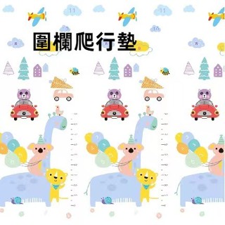 庫存🔥廠商直銷 可摺疊易收納圍欄匹配爬行墊 遊戲圍欄地墊 兒童防護墊 防摔墊子 客廳地毯 遊戲地墊 寶寶爬行墊 床邊墊