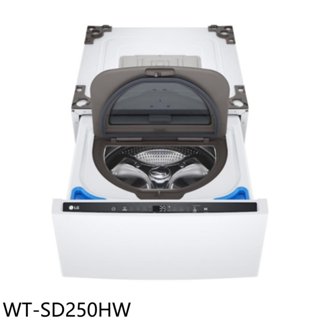 LG樂金【WT-SD250HW】2.5公斤直驅mini變頻洗衣機(含標準安裝) 歡迎議價