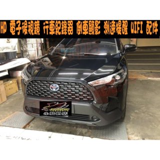 【小鳥的店】Corolla CROSS HP i750W 電子後視鏡 行車紀錄器 倒車顯影 測速提醒 WIFI雲端