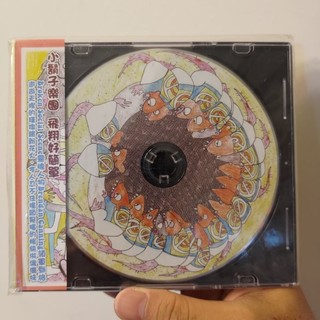 Broken Social Scene分支COOKIE DUSTER - WHEN FLYING WAS (裸片+側標）