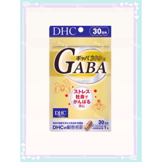 現貨～現貨免運 DHC GABA 30日 gaba 鈣➕鋅 20日