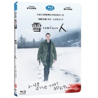 合友唱片 雪人 THE SNOWMAN 藍光BD / DVD