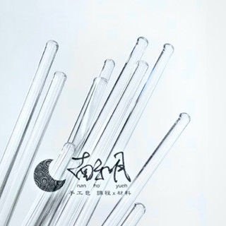 🌜南和月🌛玻璃攪拌棒 耐高溫 玻棒 玻璃棒 引流玻璃棒 實心玻璃棒 3種尺寸 透明攪拌棒