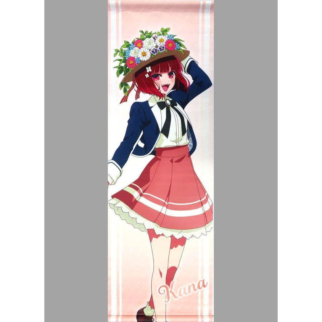我推的孩子 掛軸 半裁 有馬佳奈 有馬加奈 Flower ver. 東京ブレイド編放送記念ミュージアム