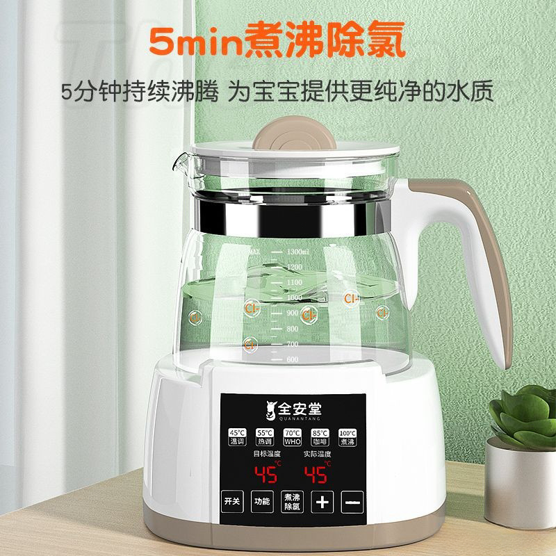 恆溫水壺電熱水壺調奶器自動開水壺煮茶泡茶專用保溫一體壺