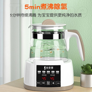 恆溫水壺電熱水壺調奶器自動開水壺煮茶泡茶專用保溫一體壺