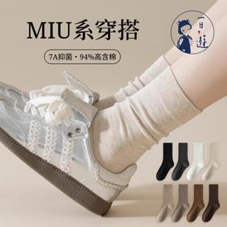 NicoFun 愛定做 4雙 MIU系穿搭中筒襪 無骨縫頭襪 羅紋襪 針織襪 美拉德 棕色 咖啡(女襪22-24.5cm
