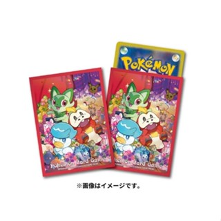 [ALG 卡牌專門] 寶可夢 PTCG 寶可夢中心 朱紫 御三家 新葉喵 呆火鱷 潤水鴨 卡套 64張入