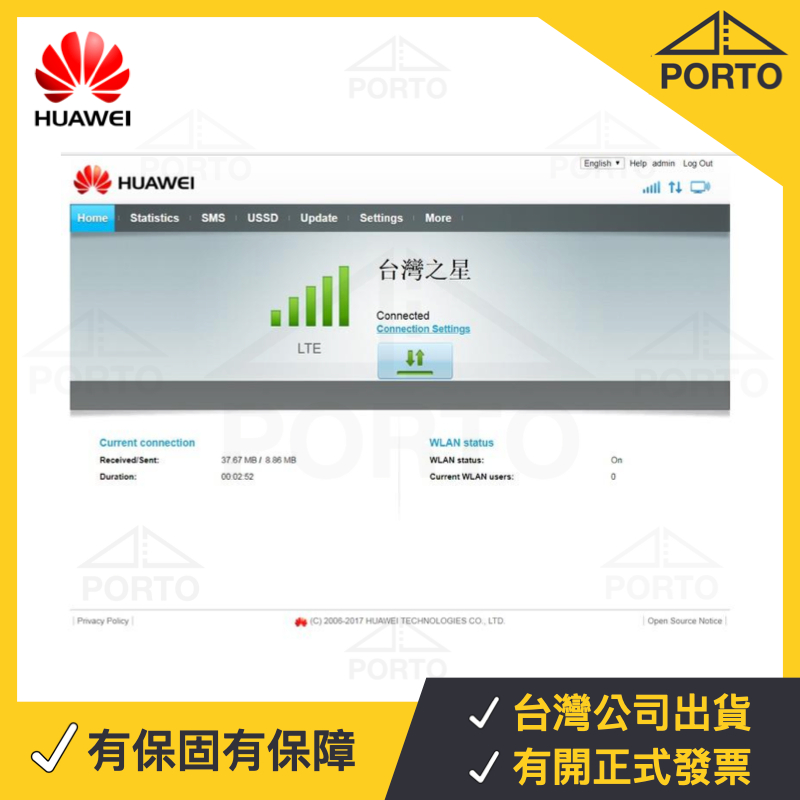 華為4G分享器 開啟電話功能 過保固 韌體更新 維修服務 B315s-607 B310s-22 B310as-852