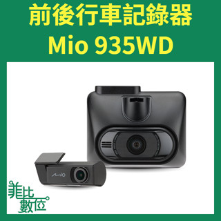 【菲比數位】贈128G 聊聊超優惠 Mio 935WD 雙鏡頭行車記錄器 前4K後2K 安全預警九合一 GPS WIFI