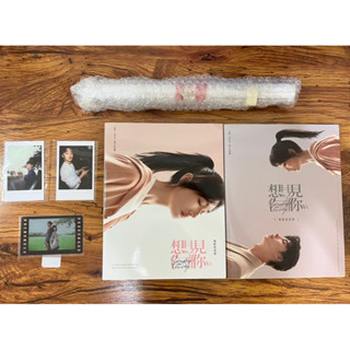 想見你 寫真書 拍立得 非 親簽 簽名 明星 臺劇 限量 絕版 許光漢 柯佳嬿 施柏宇 電影 親筆簽名 簽名書 小說 書