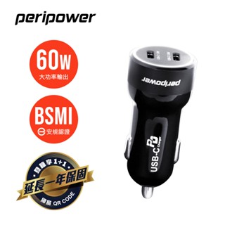 【peripower】60W 車充 組合 | 適用 iPhone 15 16、三星手機/雙 USB-C PD 車用快充