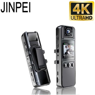 【JINPEI 錦沛】4K Ultra HD 解析度、紅外線夜視、微型攝影機 、密錄器、自行車 機車行車紀錄 商城