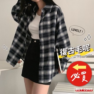 【買到戀愛】隔日到貨 Chic寬鬆格子 長袖襯衫 襯衫 長袖 寬鬆 顯瘦上衣 女裝 女上衣 【FB1005】