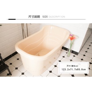 9.9成新轉售【貴妃SPA泡澡桶291L】聯府 KEYWAY 浴缸 澡盆 洗澡 特大款 盆子 臺灣製