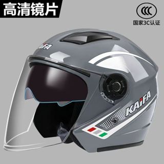 摩托車頭盔男女士款 安全帽機車雙鏡片安全帽 機車安全帽 3/4 半罩式安全帽 摩托車安全帽 安全帽