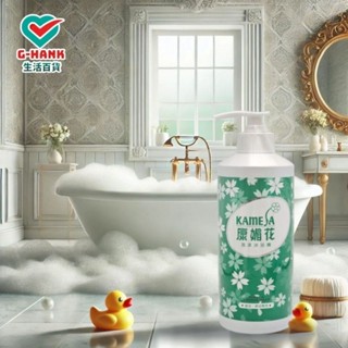 康媚花 泡沫沐浴精 盆浴/淋浴兩用 泡泡浴 980ml 2024新包裝現貨