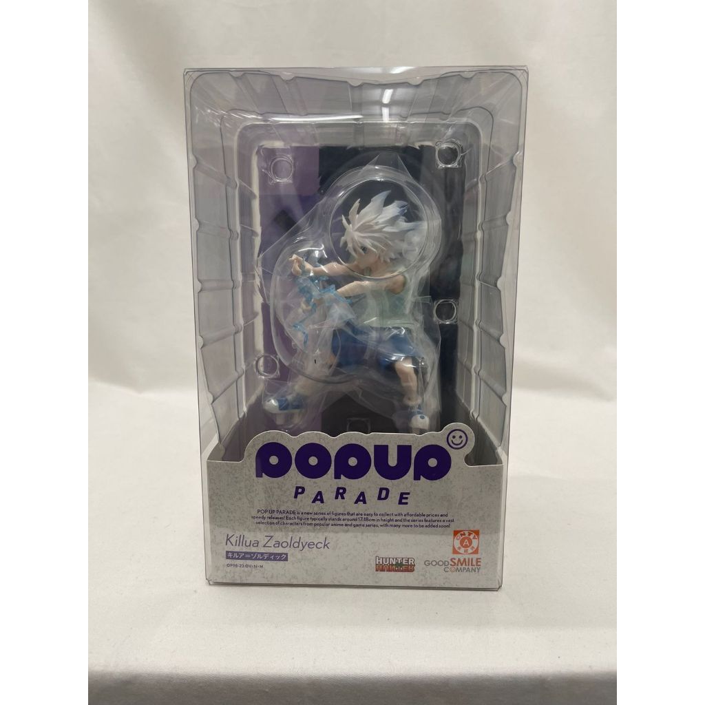 正版奇犽公仔 pop up parade奇犽 正版奇犽 奇犽 奇犽周邊 正版獵人公仔 正版獵人 獵人 獵人周邊