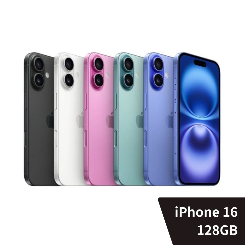 Apple iPhone 16 128G 5G 蘋果手機