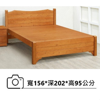 【宏興HOME BRISK】雅歌檜木色床5尺雙人床(實木床板)，雙北免運費《SB新品25》