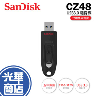 【現貨熱銷】SanDisk CZ48 Ultra 256G 512GB USB3.0 隨身碟 256GB 光華商場