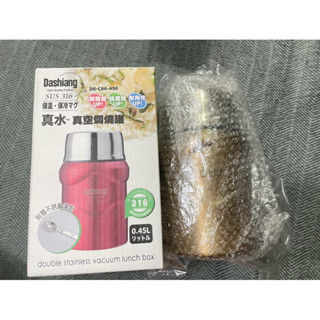 【Dashiang】 SUS316保溫保冷 真水™ 真空燜燒罐/金色/450ML/附不銹鋼湯匙/燜燒罐/保溫罐