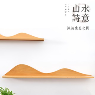 [實木60cm 無痕安裝] 牆壁置物架 層板 壁掛置物架 一字架 隔板置物架 牆面置物架 實木置物架 牆上置物架
