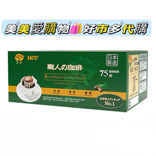 美美愛購物🛍️好市多代購🚚 UCC 職人精選濾掛式咖啡 7公克 #220174 分購 拆售