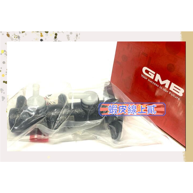 單邊雙卡鉗 堅達 3.5 98-06 GMB 煞車總邦/剎車總邦
